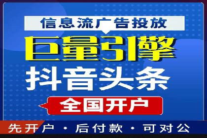 百度竞价广告在医疗行业的合规性与营销策略